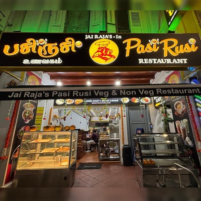 Pasi Rusi Indian Restaurant — restaurant in Rochor — photo 2