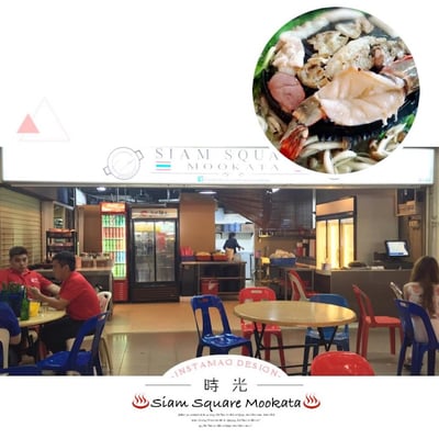 Siam Square Mookata - Golden Mile Tower — restaurant in Kallang — photo 2