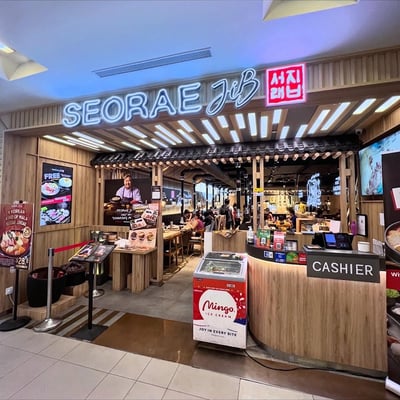 SEORAE JIB - NEX — restaurant in Serangoon — photo 2