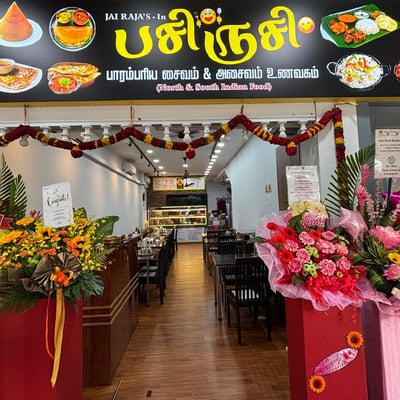 Pasi Rusi Indian Restaurant — restaurant in Rochor — photo 3