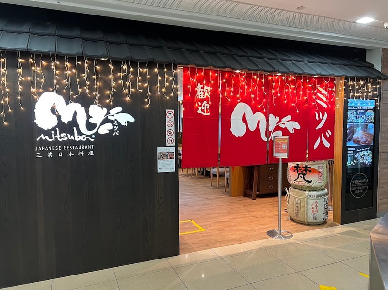 Mitsuba Japanese Restaurant — restaurant in Central — main photo