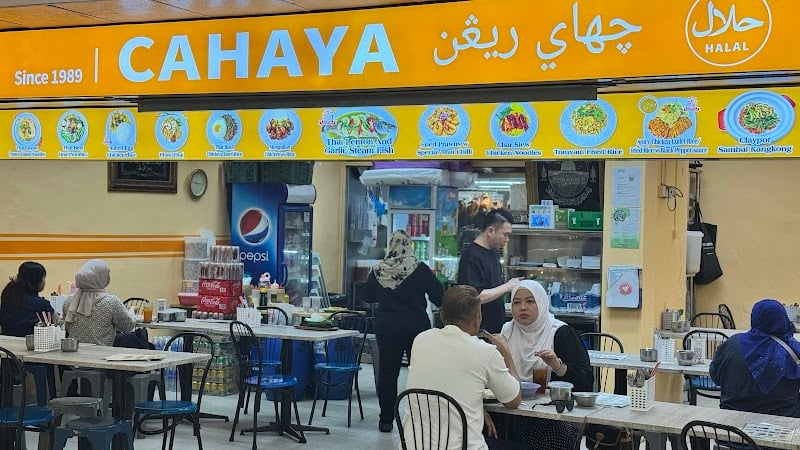 Cahaya Restaurant — restaurant in Orchard — main photo