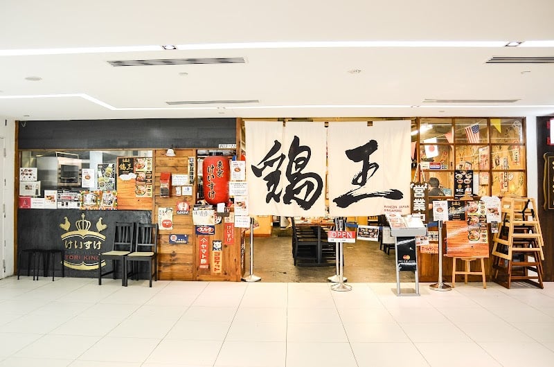 Ramen Keisuke Tori King - Tras Street — restaurant in Downtown Core — main photo