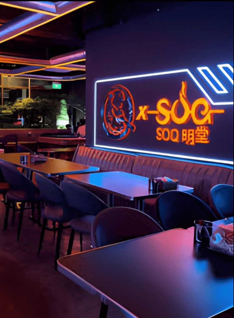 Panda Bar — restaurant in Yishun — main photo