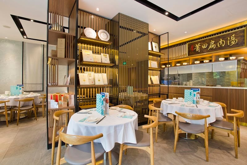 PUTIEN - Kitchener Road — restaurant in Kallang — main photo