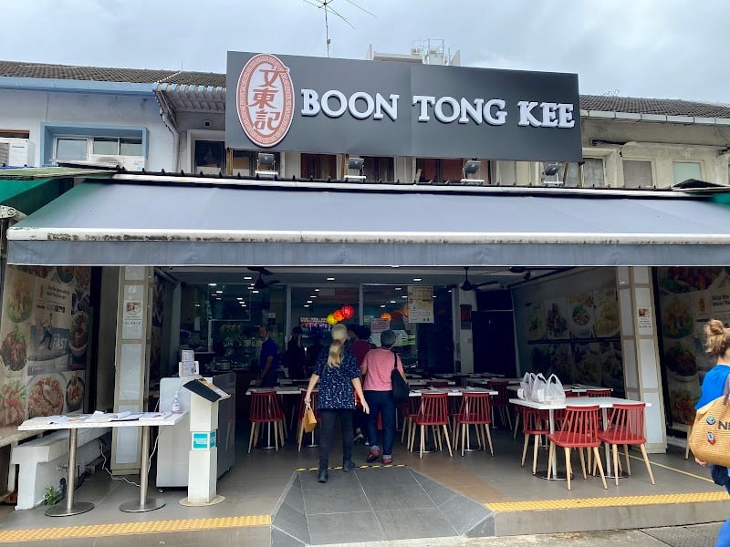 Boon Tong Kee - Bukit Timah — restaurant in Bukit Timah — main photo
