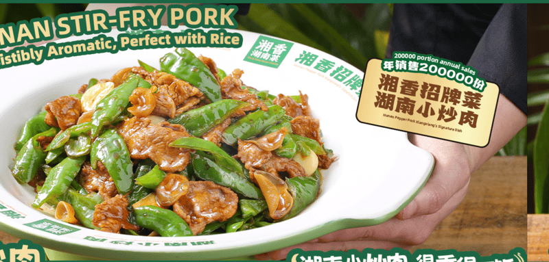 Xiang Xiang Hunan Cuisine - Chinatown restaurant in Chinatown