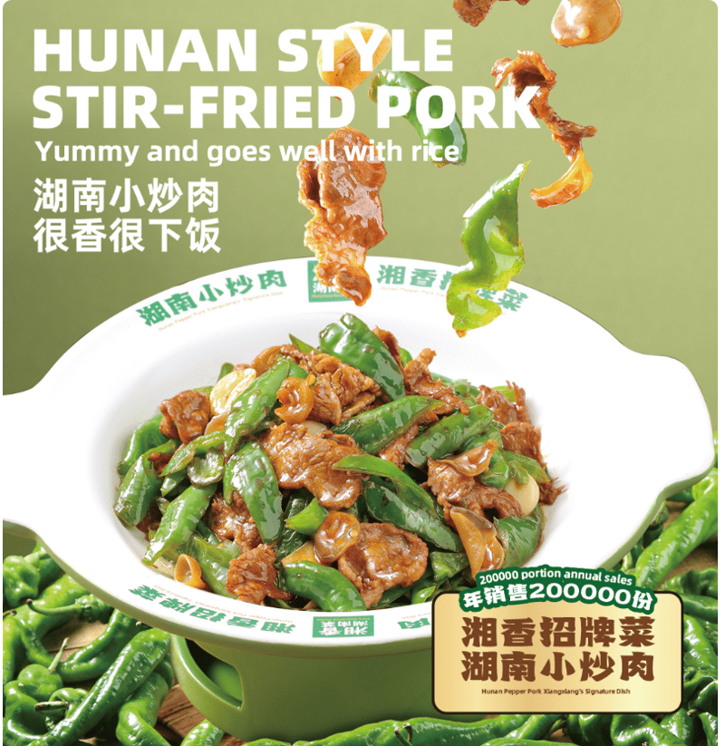 Xiang Xiang Hunan Cuisine - Ang Mo Kio Hub restaurant in Ang Mo Kio