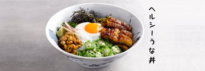 UYA Unagi Singapore - Wheelock — restaurant in Orchard — main photo