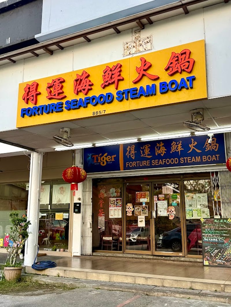 Forture Seafood Steam Boat — restaurant in Bukit Timah — main photo