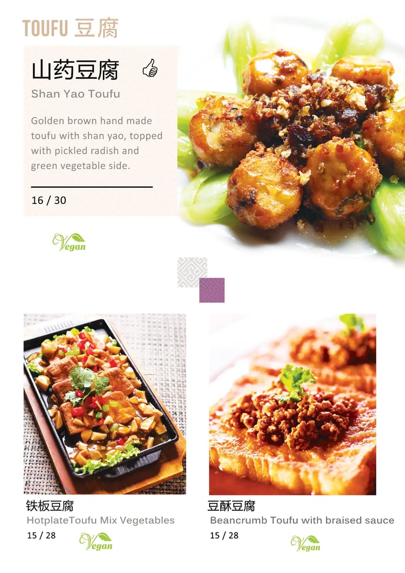 Menu (image — web import)
