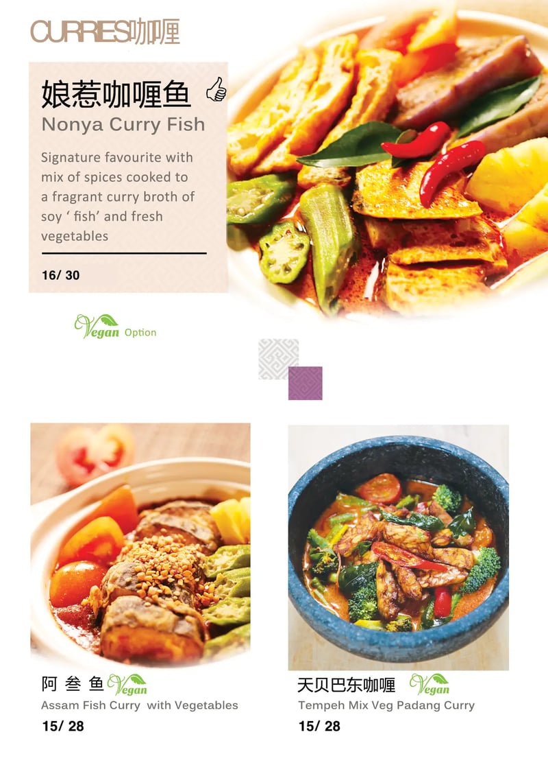 Menu (image — web import)