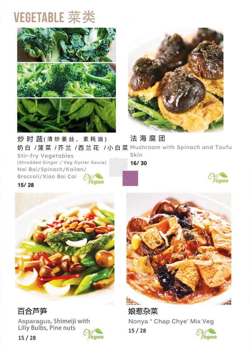 Menu (image — web import)