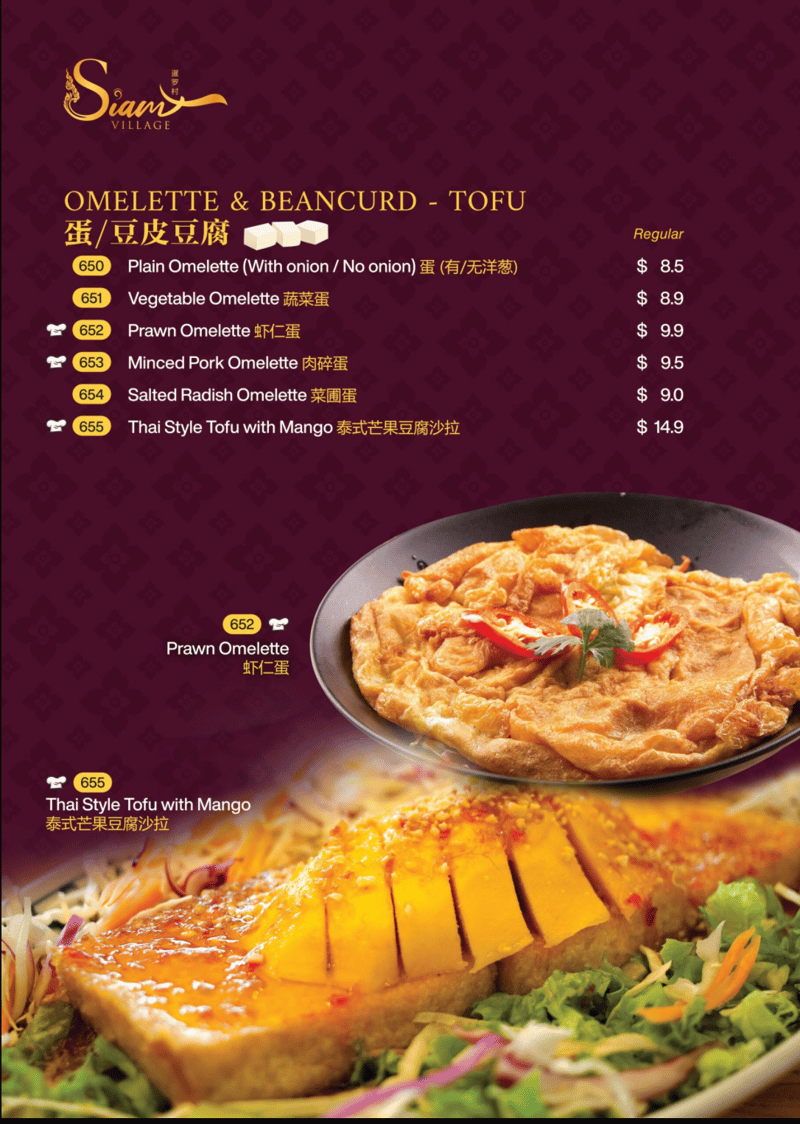 Menu page 15