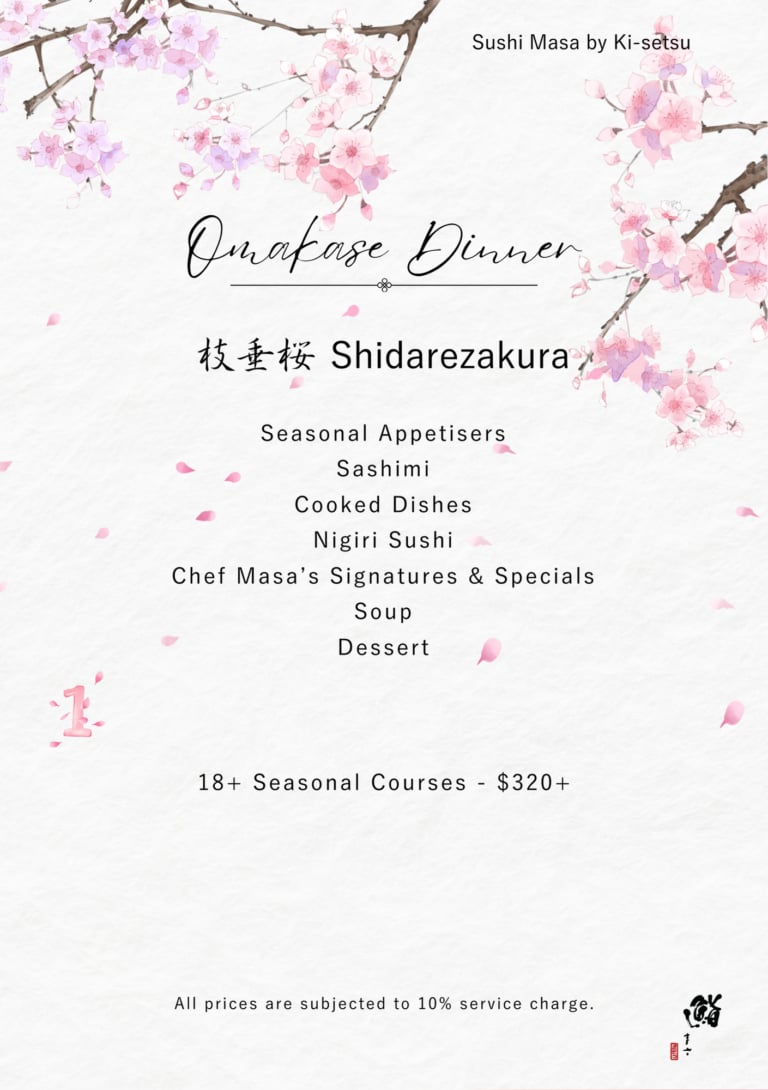 Menu (image — web import)