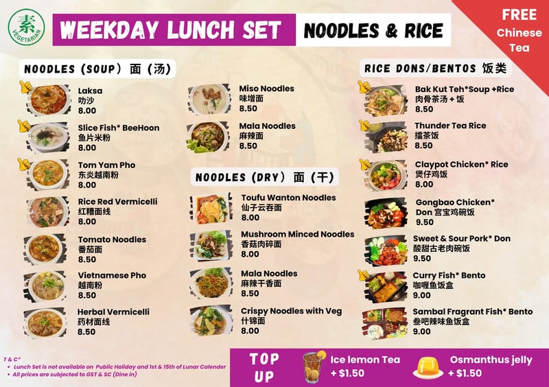 Menu (image — web import)