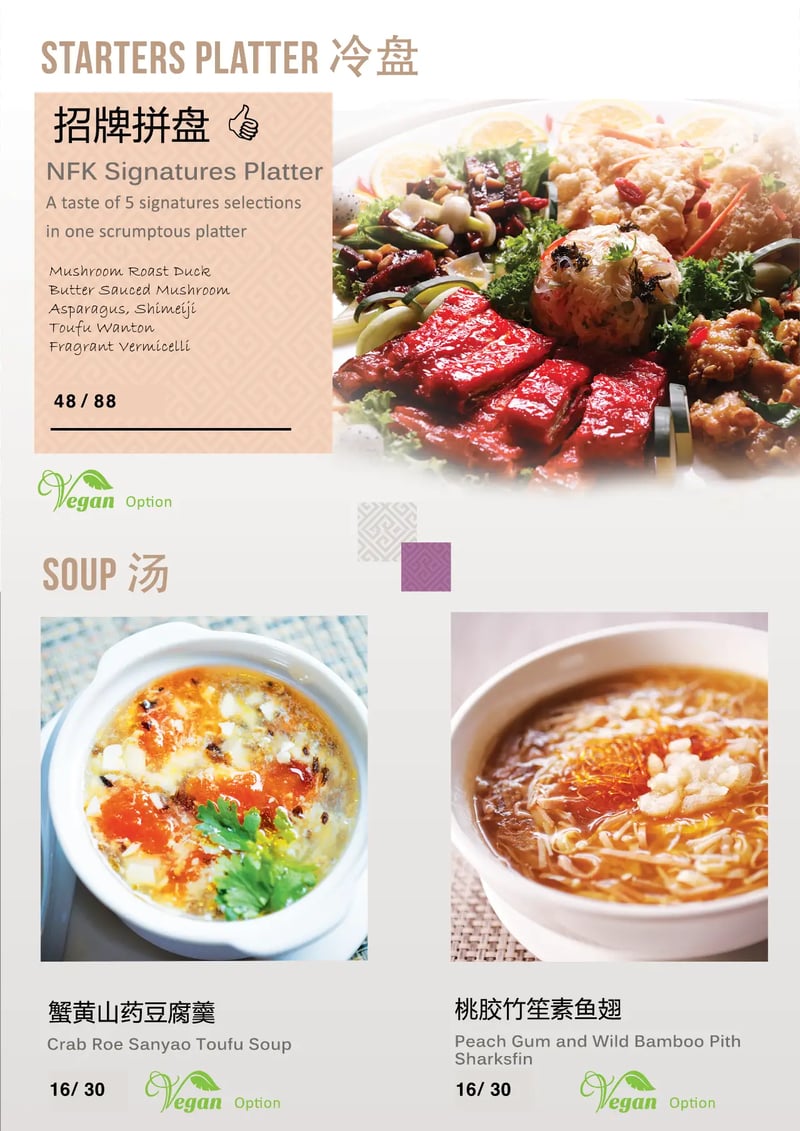 Menu (image — web import)
