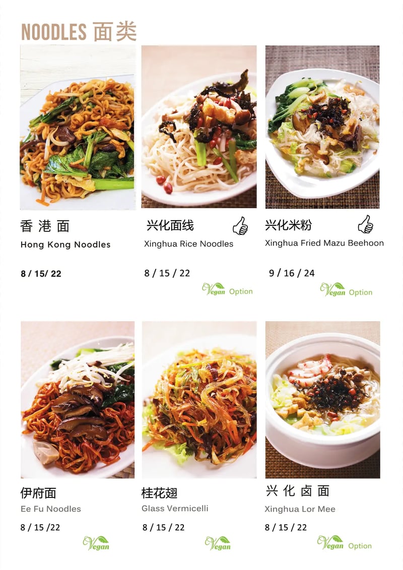 Menu (image — web import)