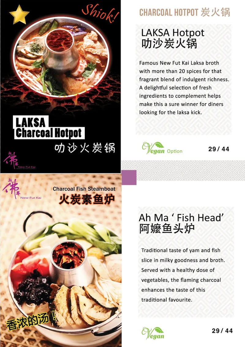 Menu (image — web import)