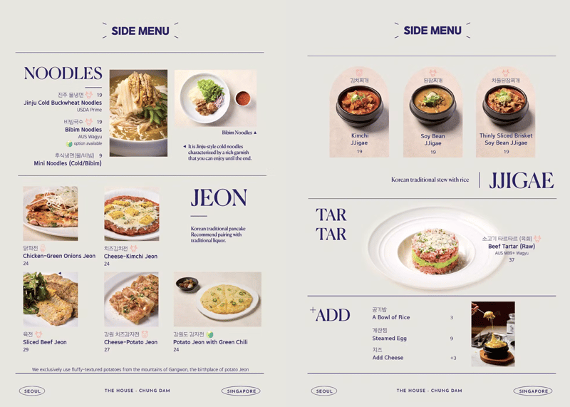 Menu page 4