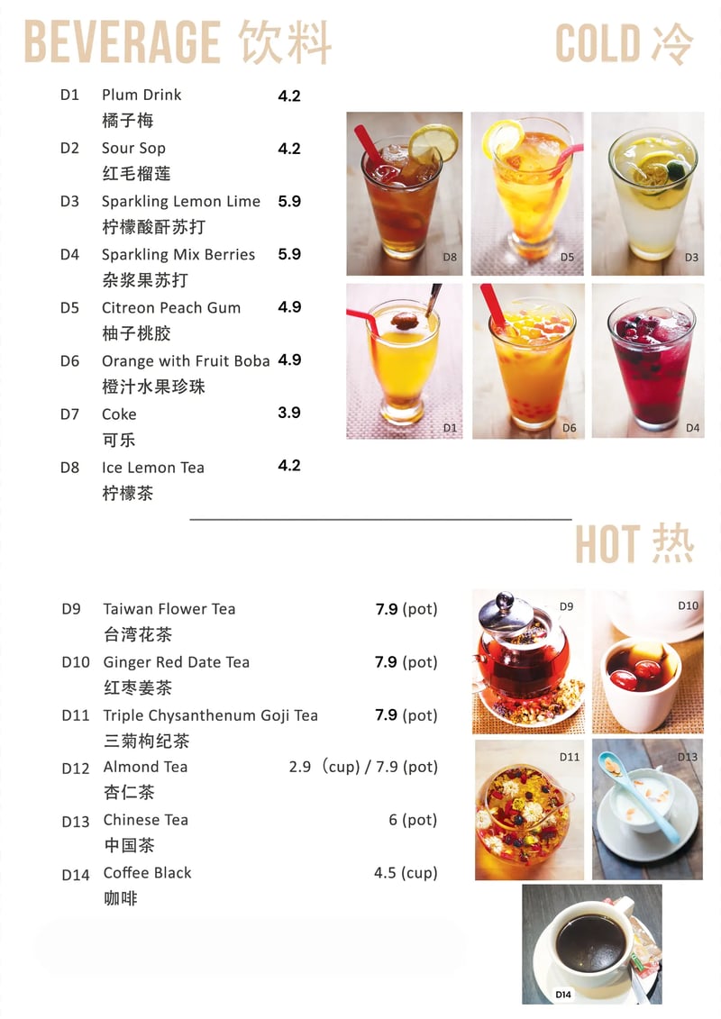 Menu (image — web import)