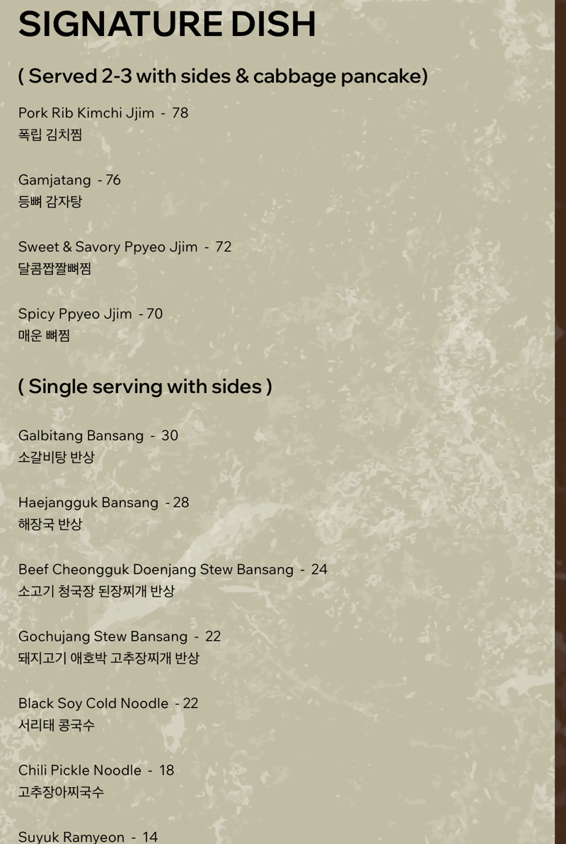 Menu page 4